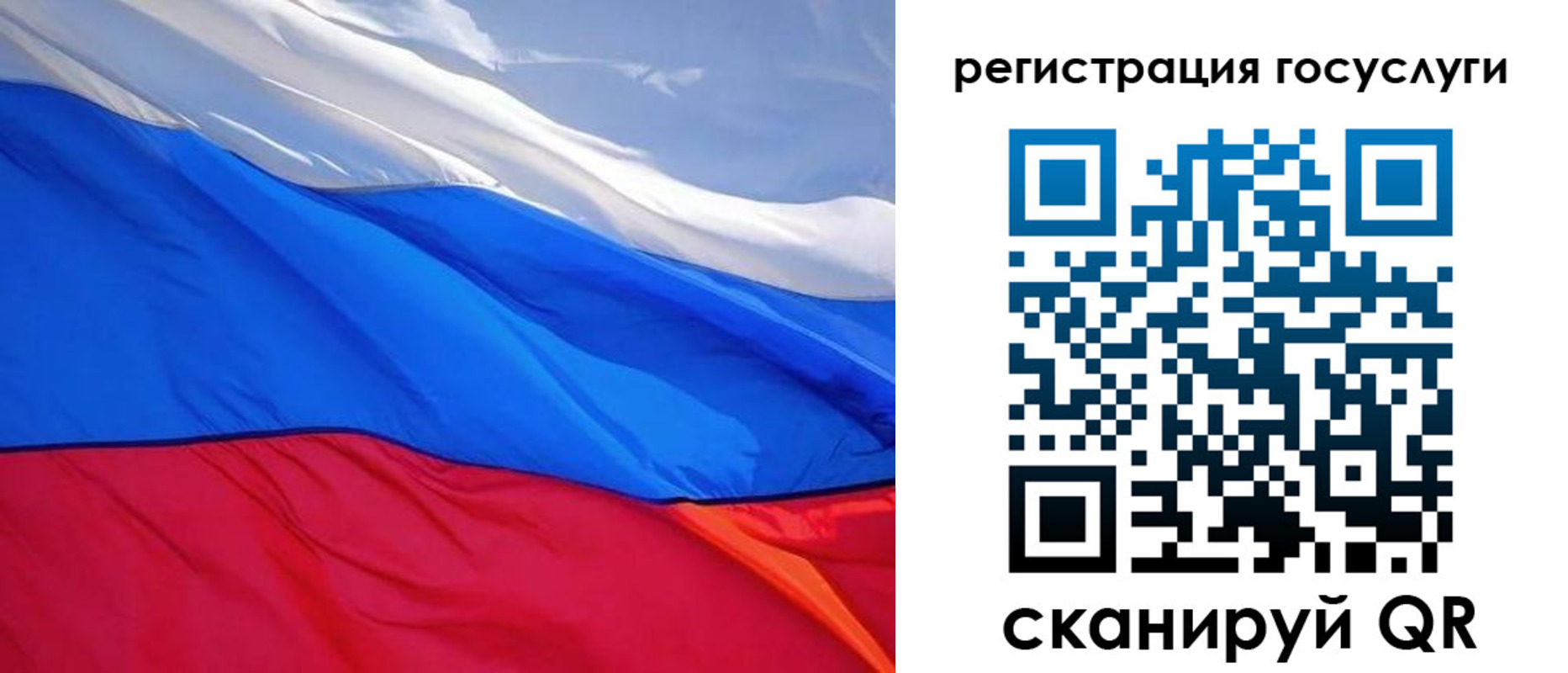 временная регистрация купить в Новочеркасске