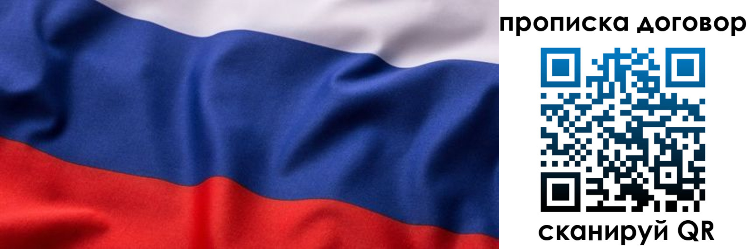 временная регистрация адрес в Новочеркасске
