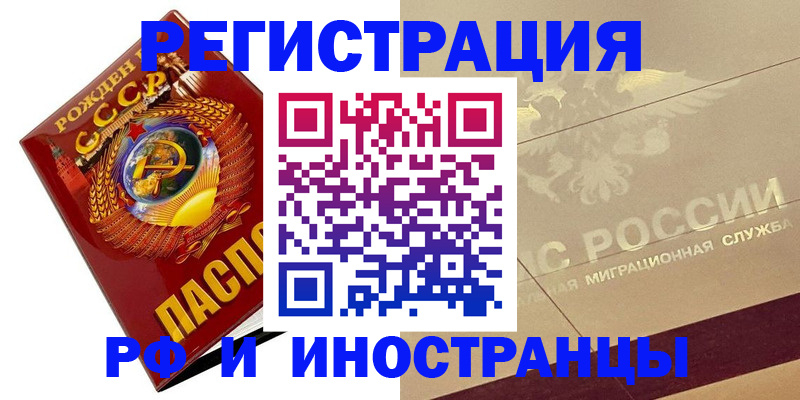 пропишу в квартире в Новочеркасске